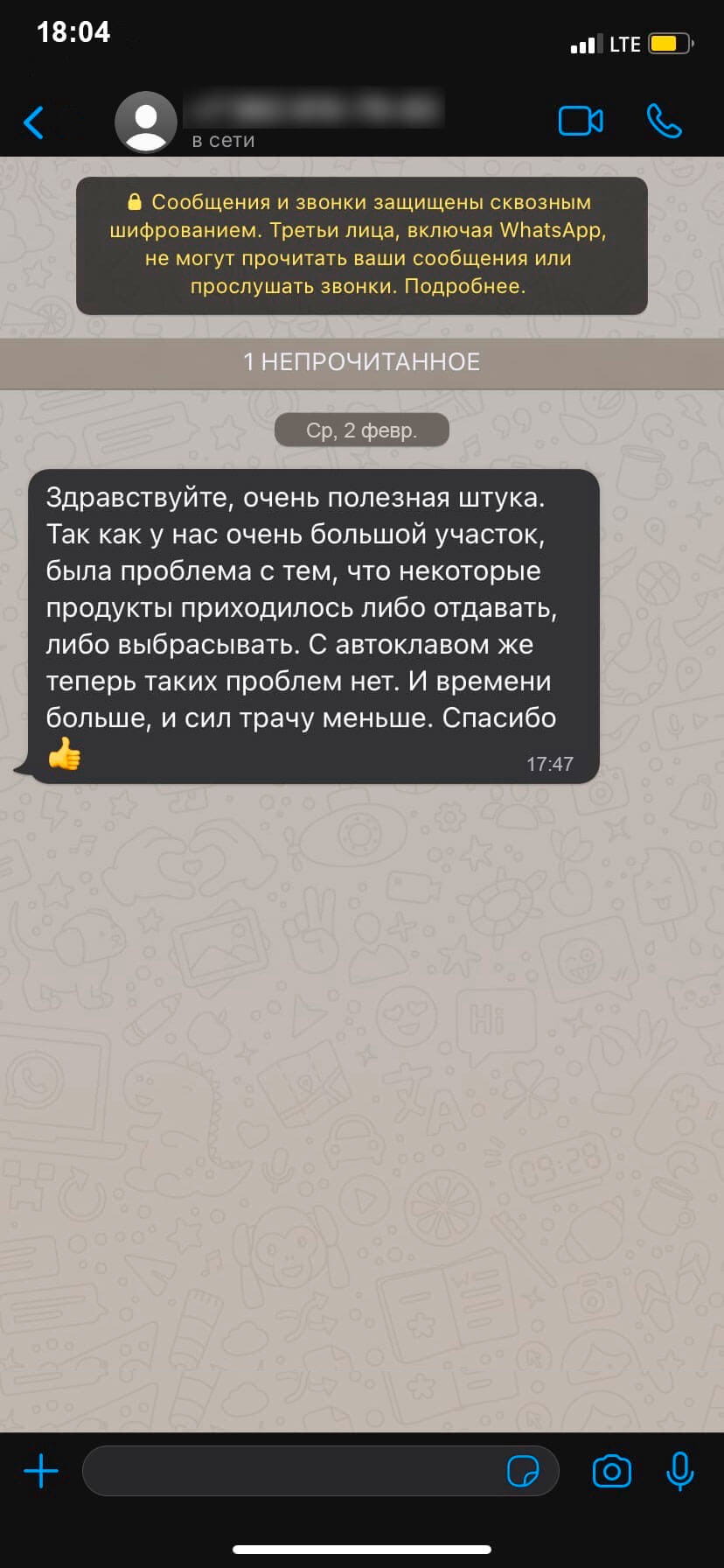 Белорусский автоклав что это. review 1. Белорусский автоклав что это фото. Белорусский автоклав что это-review 1. картинка Белорусский автоклав что это. картинка review 1.