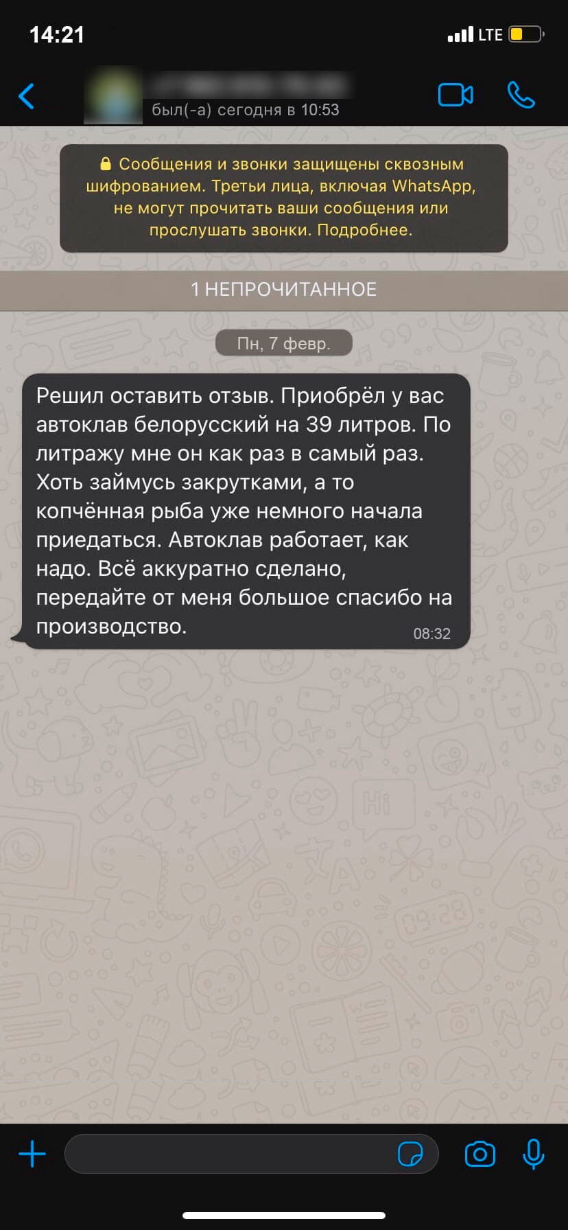 Белорусский автоклав что это. review 2. Белорусский автоклав что это фото. Белорусский автоклав что это-review 2. картинка Белорусский автоклав что это. картинка review 2.