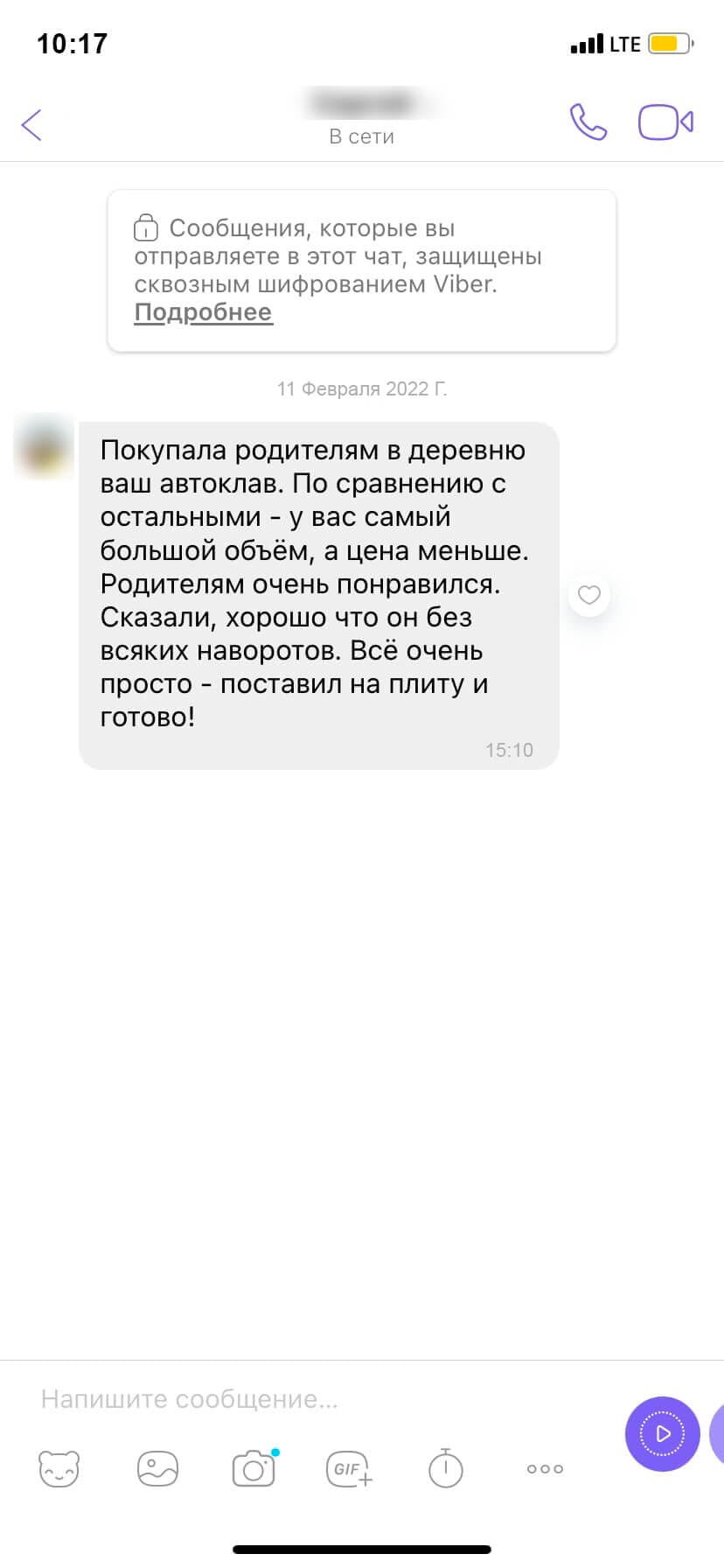 Белорусский автоклав что это. review 4. Белорусский автоклав что это фото. Белорусский автоклав что это-review 4. картинка Белорусский автоклав что это. картинка review 4.