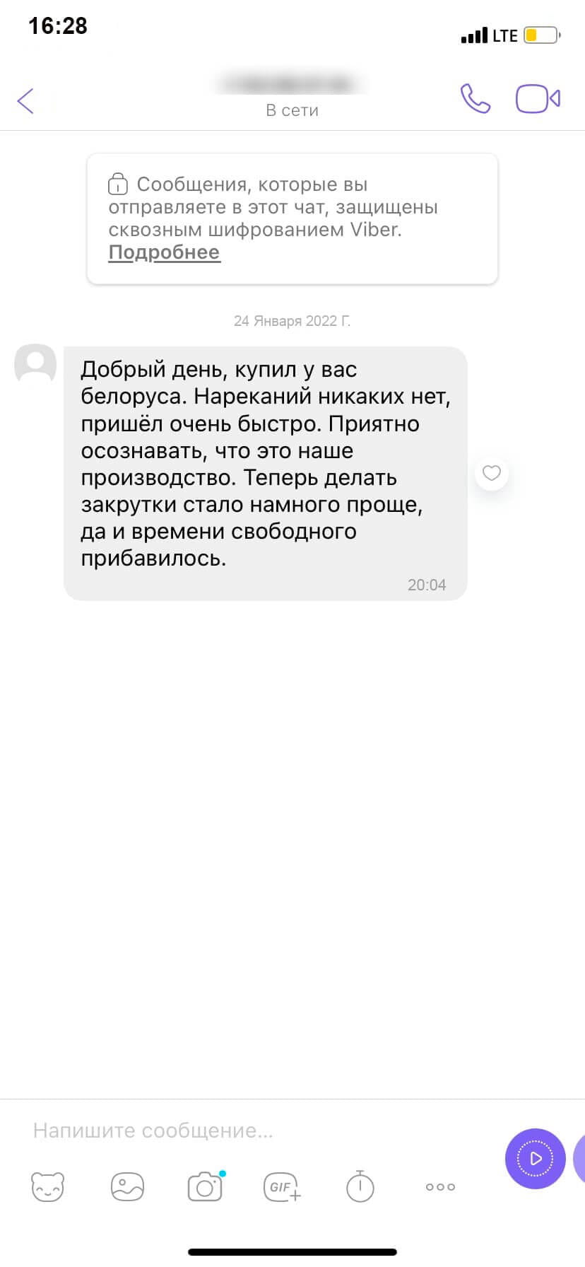 Белорусский автоклав что это. review 5. Белорусский автоклав что это фото. Белорусский автоклав что это-review 5. картинка Белорусский автоклав что это. картинка review 5.
